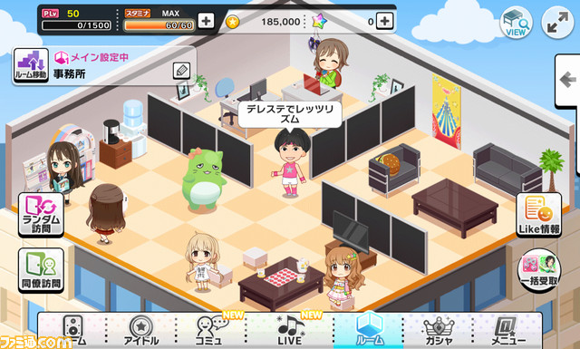 『アイドルマスター シンデレラガールズ スターライトステージ』ついに中居のぷちデレラ実装! 新テレビCMが完成_03