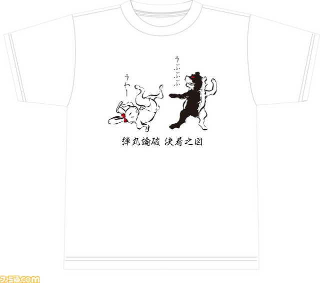 スパイク・チュンソフトが”東京ゲームショウ 2016”物販コーナーに出展決定! 商品ラインアップを紹介_07