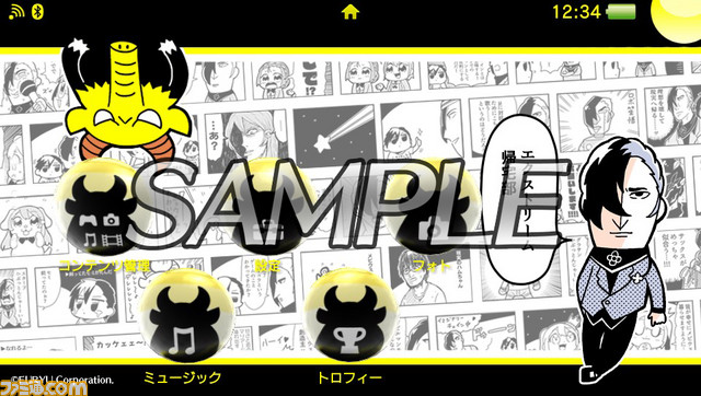 『Caligula -カリギュラ-』PRマンガ“エクストリーム帰宅部”が連載再開、PS Vita用テーマやLINEスタンプ第2弾の配信も_04