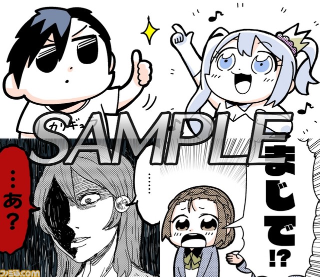 『Caligula -カリギュラ-』PRマンガ“エクストリーム帰宅部”が連載再開、PS Vita用テーマやLINEスタンプ第2弾の配信も_06