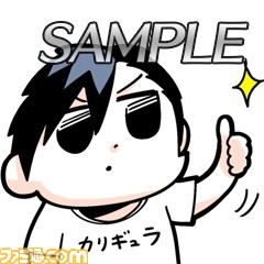 『Caligula -カリギュラ-』PRマンガ“エクストリーム帰宅部”が連載再開、PS Vita用テーマやLINEスタンプ第2弾の配信も_05