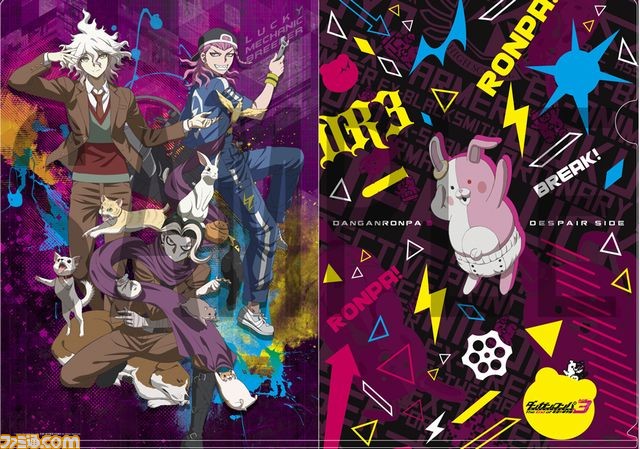 『ダンガンロンパ』グッズを扱う“希望ヶ峰学園購買部in 渋谷マルイ”が11月3日より開催決定!_07