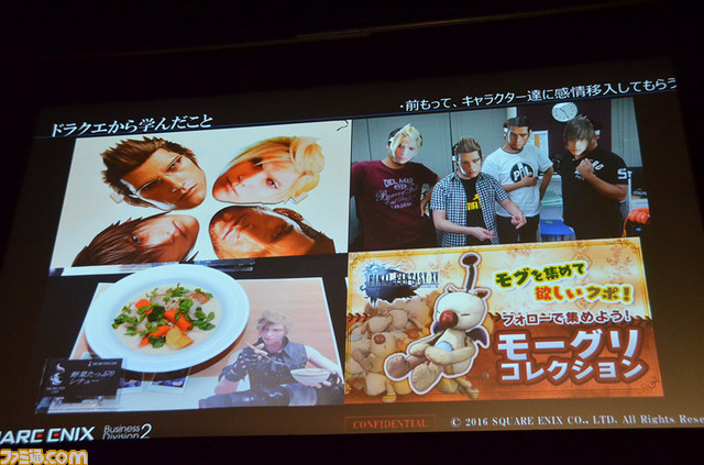 『FFXV』を開発・宣伝するうえで、『GTAV』、『DQIX』、『Destiny』から学んだこととは? SQEX田畑端氏の基調講演をリポート【CEDEC+KYUSHU 2016】_11