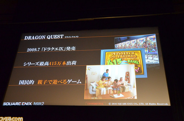 『FFXV』を開発・宣伝するうえで、『GTAV』、『DQIX』、『Destiny』から学んだこととは? SQEX田畑端氏の基調講演をリポート【CEDEC+KYUSHU 2016】_07
