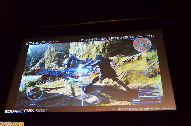 『FFXV』を開発・宣伝するうえで、『GTAV』、『DQIX』、『Destiny』から学んだこととは? SQEX田畑端氏の基調講演をリポート【CEDEC+KYUSHU 2016】_06