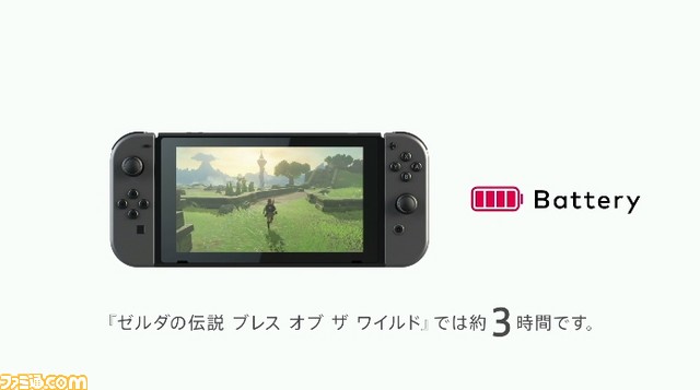 10分でわかるNintendo Switch! 発売日、仕様、タイトルラインアップなどプレゼンテーションの発表内容を総まとめ_05