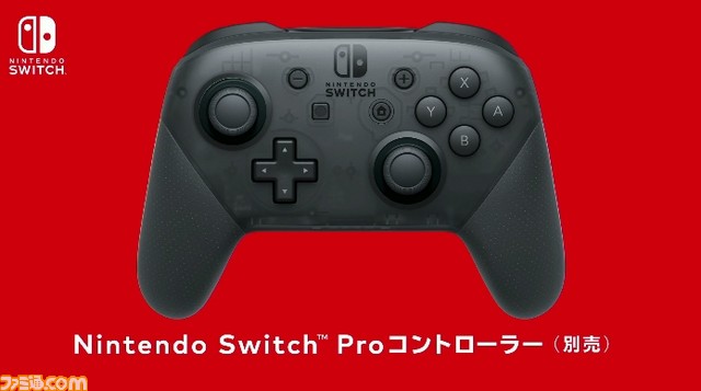 10分でわかるNintendo Switch! 発売日、仕様、タイトルラインアップなどプレゼンテーションの発表内容を総まとめ_40