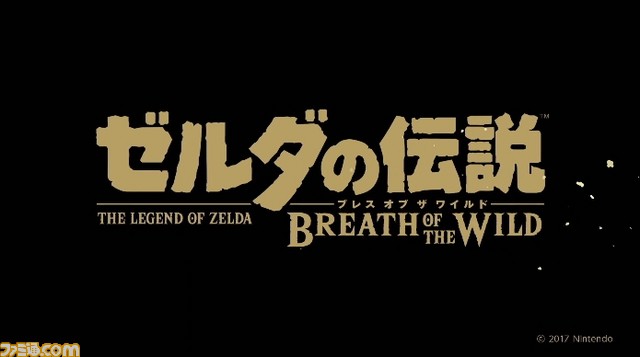 10分でわかるNintendo Switch! 発売日、仕様、タイトルラインアップなどプレゼンテーションの発表内容を総まとめ_44