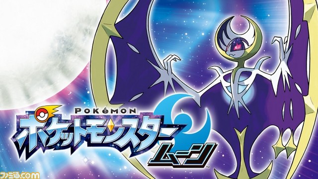 【速報】“ファミ通アワード2016”受賞作品発表! ゲーム・オブ・ザ・イヤーは『ポケットモンスター サン・ムーン』が受賞!_04