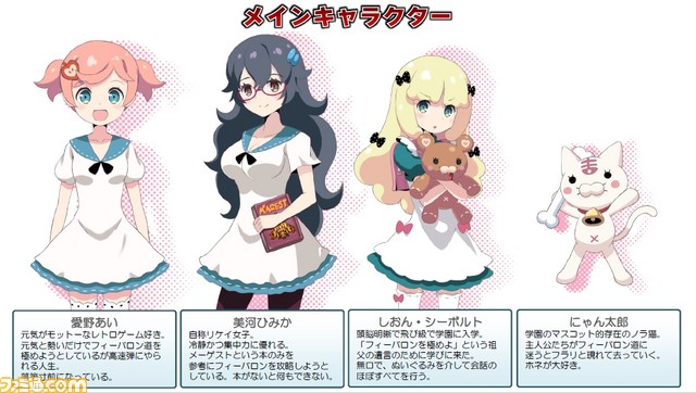 “エムツー ショット トリガーズ” 最新ラインアップは『ケツイ』と『フィーバロン学園』!_09