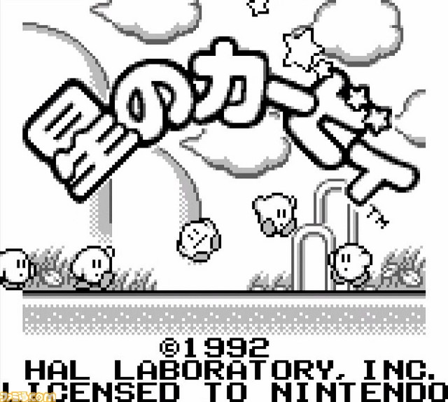 桜井政博氏が語る、初代『星のカービィ』開発秘話。当時の企画書に、あのゲームの原点があった?_02