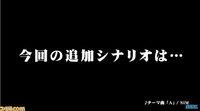 『龍が如く 極2』がPS4用にフルリメイク! “真島吾朗”追加シナリオも収録【“龍が如くスタジオ”新作発表会】_03