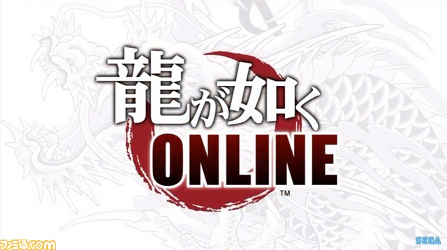 『龍が如くONLINE』がスマホ・PC向けに登場! “新・龍が如くプロジェクト”として家庭用ゲームの展開も【“龍が如くスタジオ”新作発表会】_04