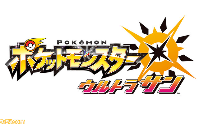 “第3回 ポケモン竜王戦”のエントリーは11月17日より 特別招待選手として『ポケモン』開発者が参戦_02