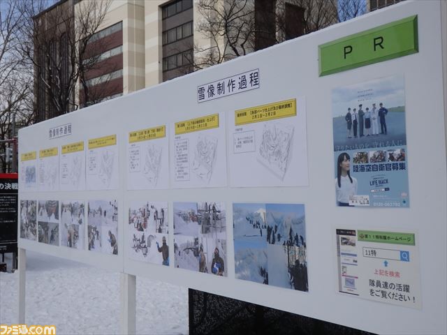 さっぽろ雪まつりに『ファイナルファンタジーXIV』の大雪像が出現!_15