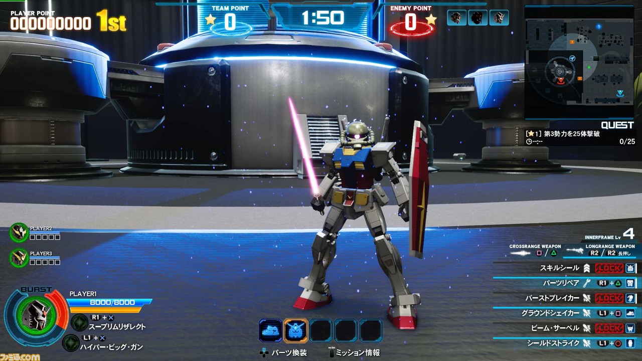 『New ガンダムブレイカー』タイトルの“New”に込めた意味とは? プロデューサー&ディレクターインタビュー_02