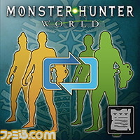 『モンスターハンター:ワールド』イビルジョーは3月22日狩猟解禁! 外見が再編集できるチケット配信やバランス調整も発表_01