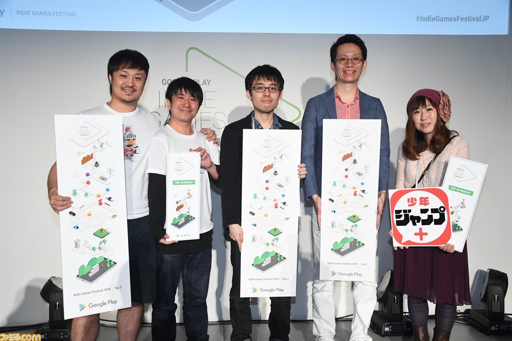 厳選された20作の中から、トップ3のインディーゲームが決定! Google Play主催“Indie Games Festival 2018 ファイナルイベント”リポート_56