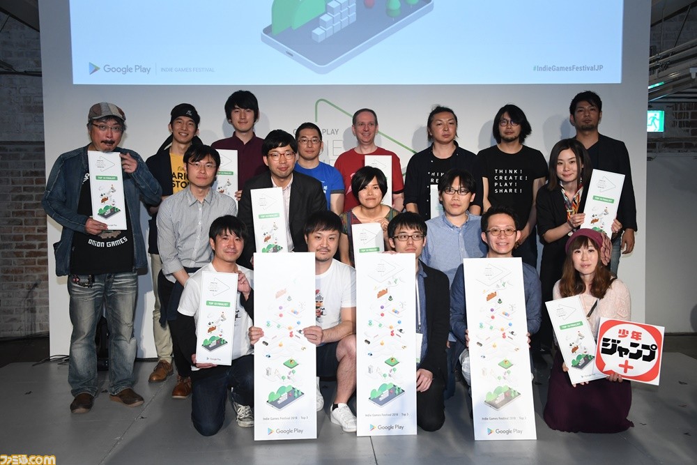 厳選された20作の中から、トップ3のインディーゲームが決定! Google Play主催“Indie Games Festival 2018 ファイナルイベント”リポート_57