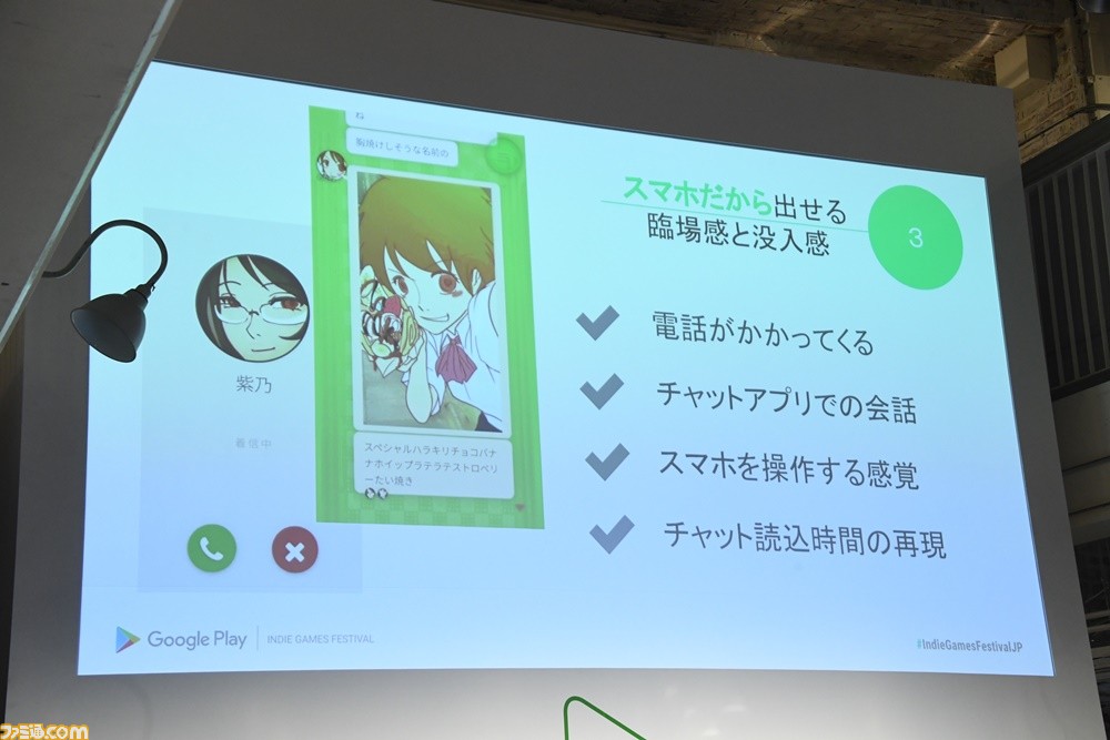 厳選された20作の中から、トップ3のインディーゲームが決定! Google Play主催“Indie Games Festival 2018 ファイナルイベント”リポート_28