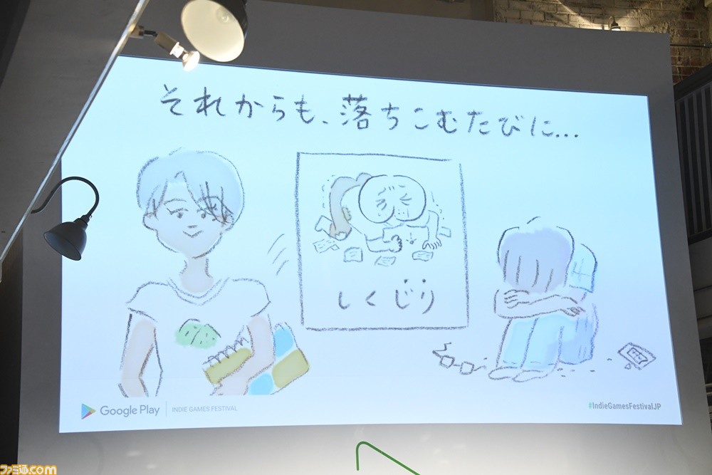 厳選された20作の中から、トップ3のインディーゲームが決定! Google Play主催“Indie Games Festival 2018 ファイナルイベント”リポート_22