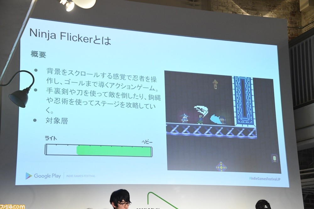 厳選された20作の中から、トップ3のインディーゲームが決定! Google Play主催“Indie Games Festival 2018 ファイナルイベント”リポート_17