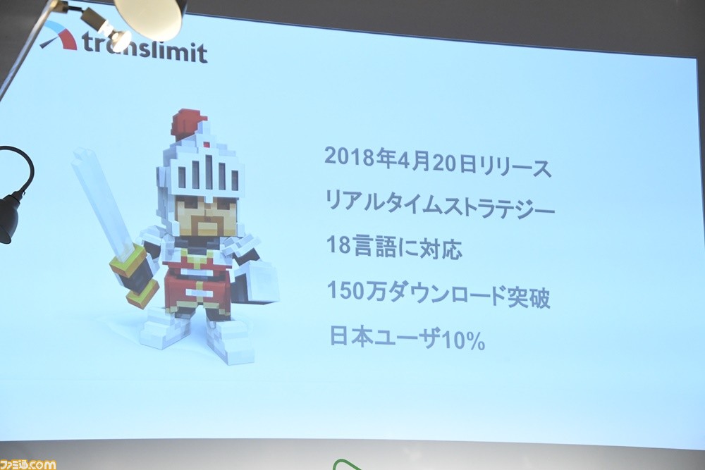 厳選された20作の中から、トップ3のインディーゲームが決定! Google Play主催“Indie Games Festival 2018 ファイナルイベント”リポート_11