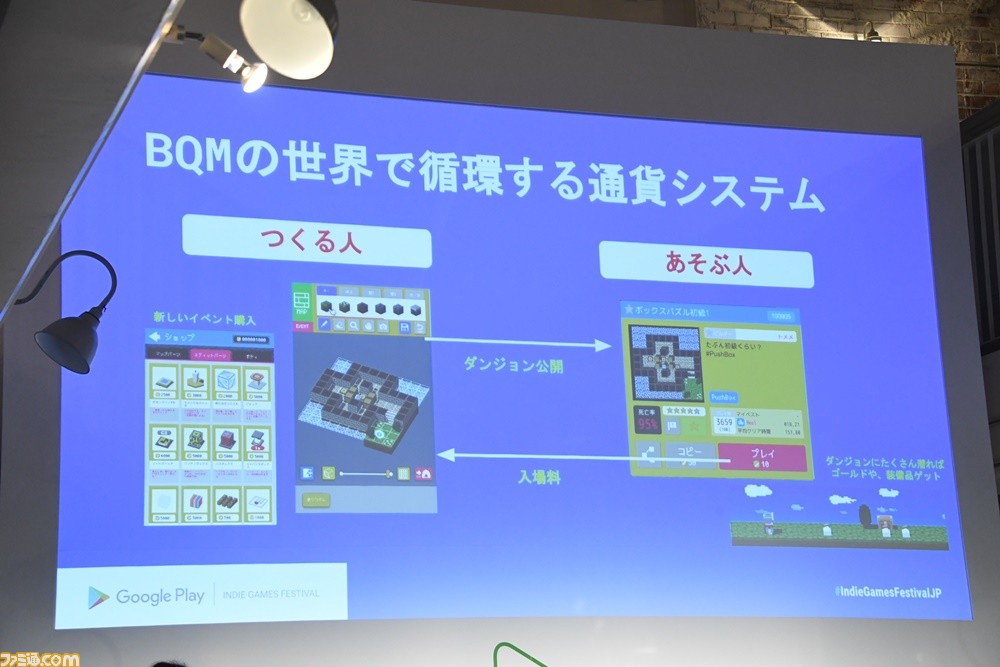 厳選された20作の中から、トップ3のインディーゲームが決定! Google Play主催“Indie Games Festival 2018 ファイナルイベント”リポート_32