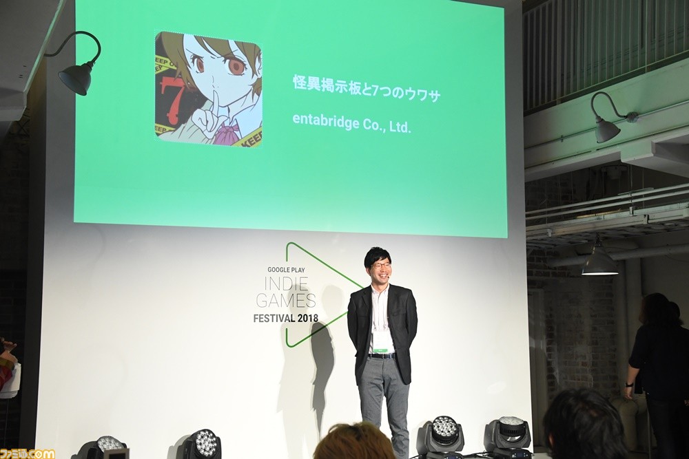 厳選された20作の中から、トップ3のインディーゲームが決定! Google Play主催“Indie Games Festival 2018 ファイナルイベント”リポート_26