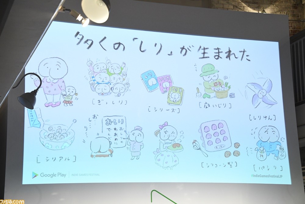 厳選された20作の中から、トップ3のインディーゲームが決定! Google Play主催“Indie Games Festival 2018 ファイナルイベント”リポート_24