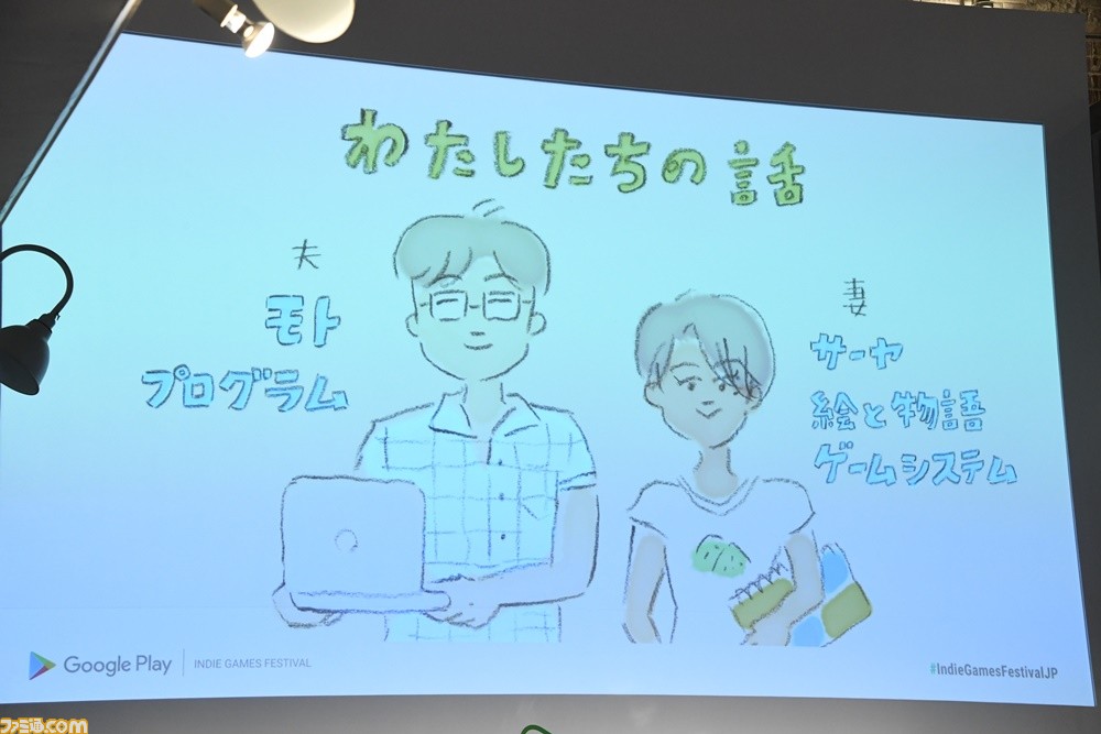 厳選された20作の中から、トップ3のインディーゲームが決定! Google Play主催“Indie Games Festival 2018 ファイナルイベント”リポート_21