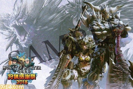 “モンスターハンター:ワールド 狩猟感謝祭 2018”のステージが生配信決定、場内コンテンツなどの追加情報も解禁 _18