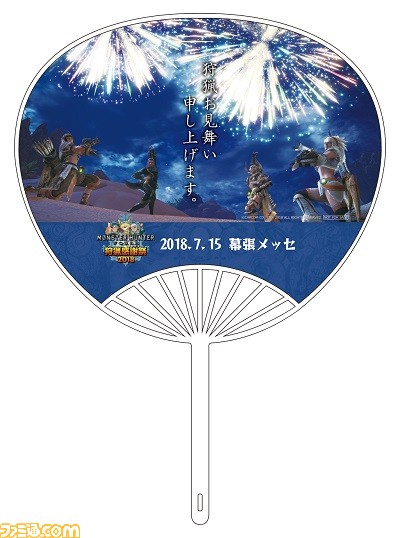 “モンスターハンター:ワールド 狩猟感謝祭 2018”のステージが生配信決定、場内コンテンツなどの追加情報も解禁 _08