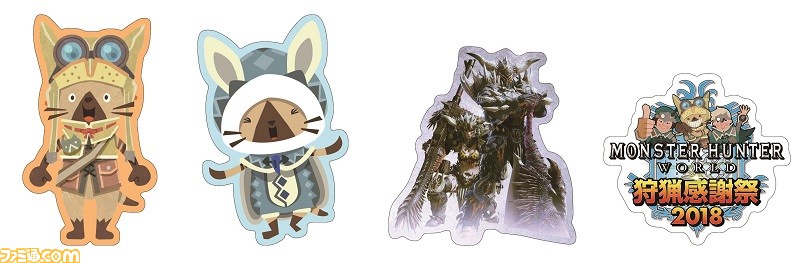 “モンスターハンター:ワールド 狩猟感謝祭 2018”のステージが生配信決定、場内コンテンツなどの追加情報も解禁 _20
