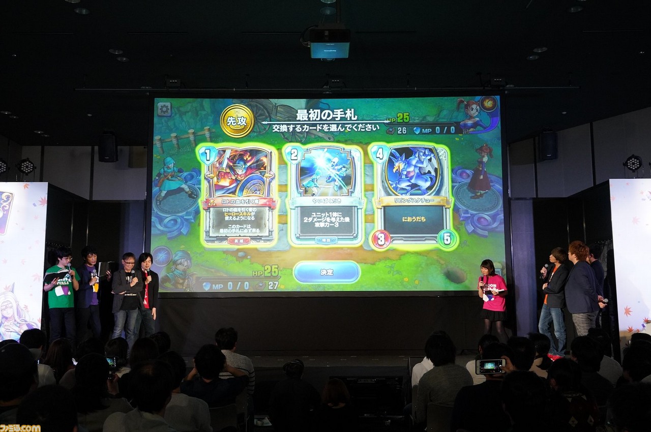 『ドラゴンクエストライバルズ』“勇者杯2018秋”熱気溢れる会場リポート&第5弾カードパックの詳細を二木プロデューサーに直撃!_12