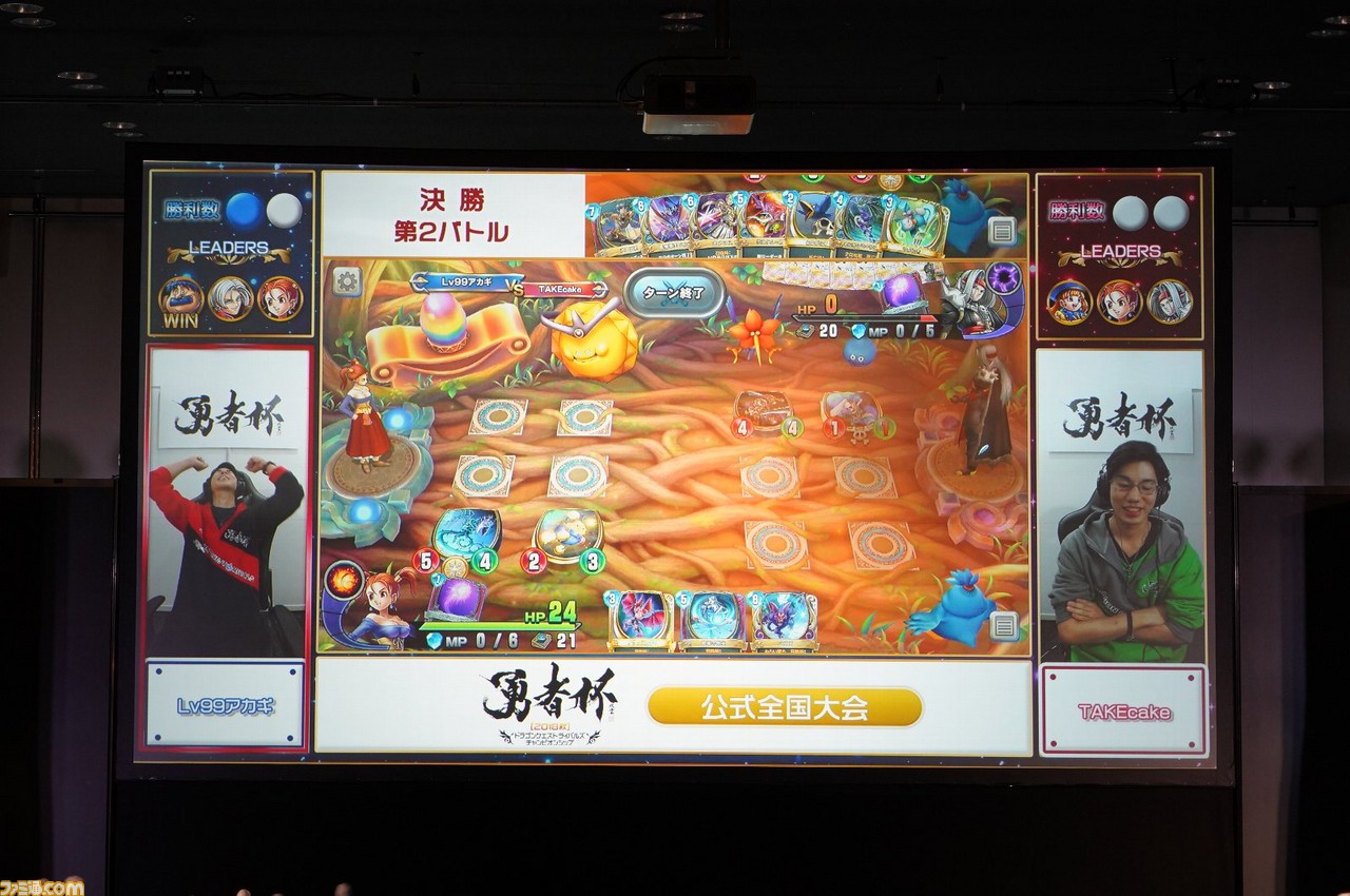 『ドラゴンクエストライバルズ』“勇者杯2018秋”熱気溢れる会場リポート&第5弾カードパックの詳細を二木プロデューサーに直撃!_08