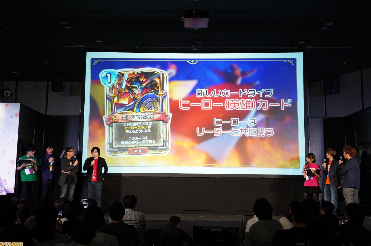 『ドラゴンクエストライバルズ』“勇者杯2018秋”熱気溢れる会場リポート&第5弾カードパックの詳細を二木プロデューサーに直撃!_11