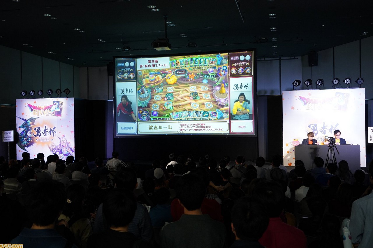 『ドラゴンクエストライバルズ』“勇者杯2018秋”熱気溢れる会場リポート&第5弾カードパックの詳細を二木プロデューサーに直撃!_07