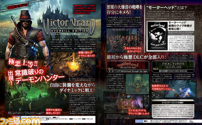 『ヴィクター・ヴラン オーバーキル エディション』がNintendo SwitchとPS4向けにリリース決定、常識破りのデーモンハンターが活躍するアクションRPG【先出し週刊ファミ通】_01