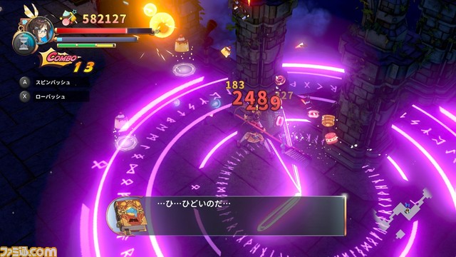 『レミロア~少女と異世界と魔導書~』2019年3月28日に発売決定、初回購入特典にコンセプトアート付きリバーシブルジャケットも_07