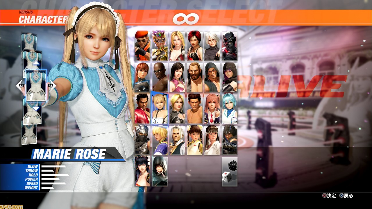 『DOA6』バトル、ストーリー、衣装の開放、フォトモードなどなど豆知識を大公開! 『デッド オア アライブ 6』お役立ちQ&A_09