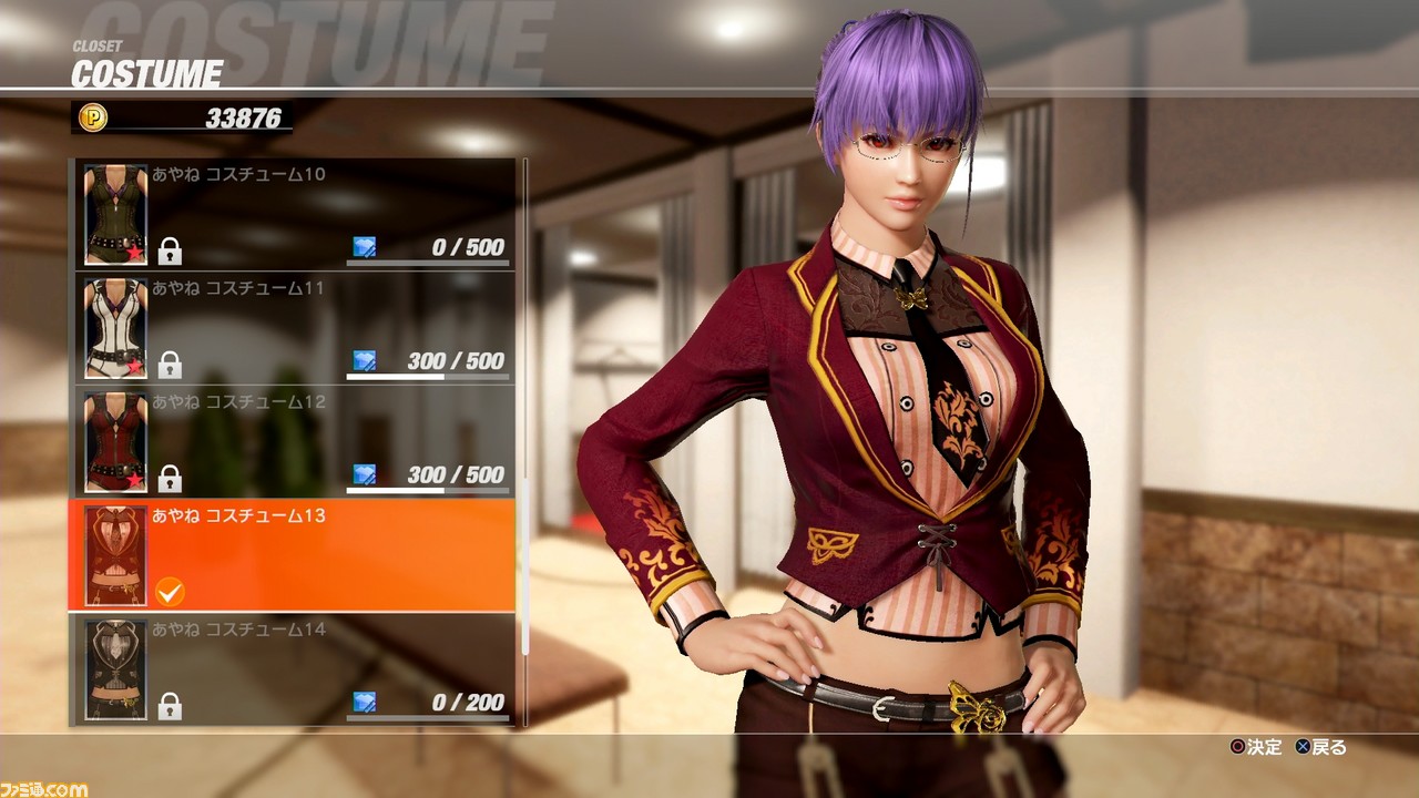 『DOA6』バトル、ストーリー、衣装の開放、フォトモードなどなど豆知識を大公開! 『デッド オア アライブ 6』お役立ちQ&A_05