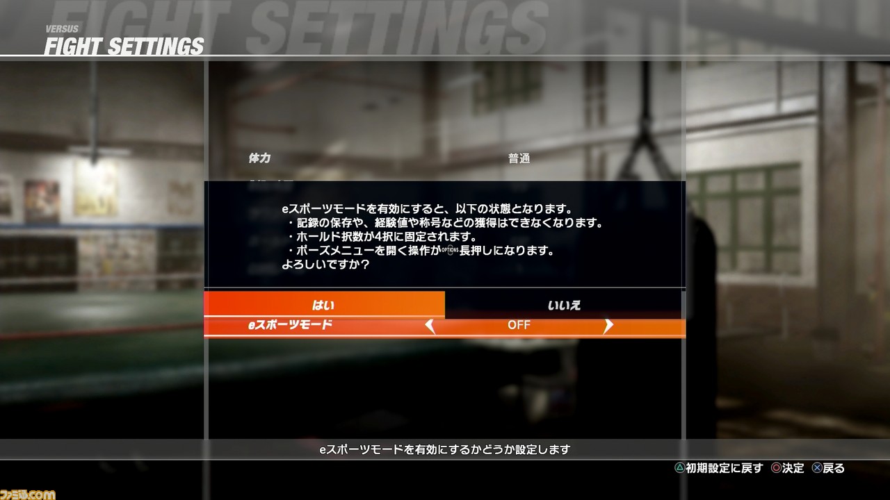 『DOA6』バトル、ストーリー、衣装の開放、フォトモードなどなど豆知識を大公開! 『デッド オア アライブ 6』お役立ちQ&A_20