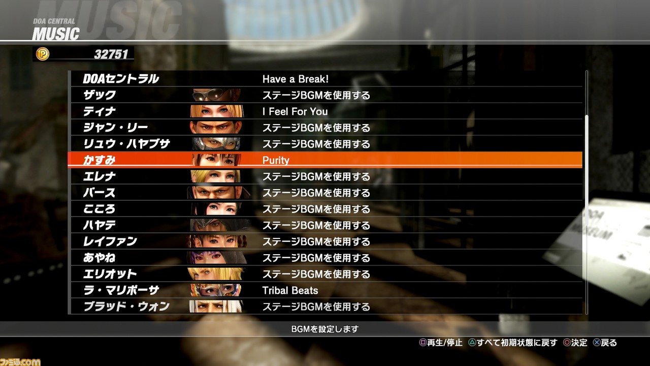 『DOA6』バトル、ストーリー、衣装の開放、フォトモードなどなど豆知識を大公開! 『デッド オア アライブ 6』お役立ちQ&A_10