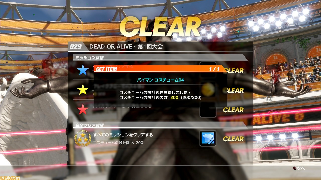 『DOA6』バトル、ストーリー、衣装の開放、フォトモードなどなど豆知識を大公開! 『デッド オア アライブ 6』お役立ちQ&A_04