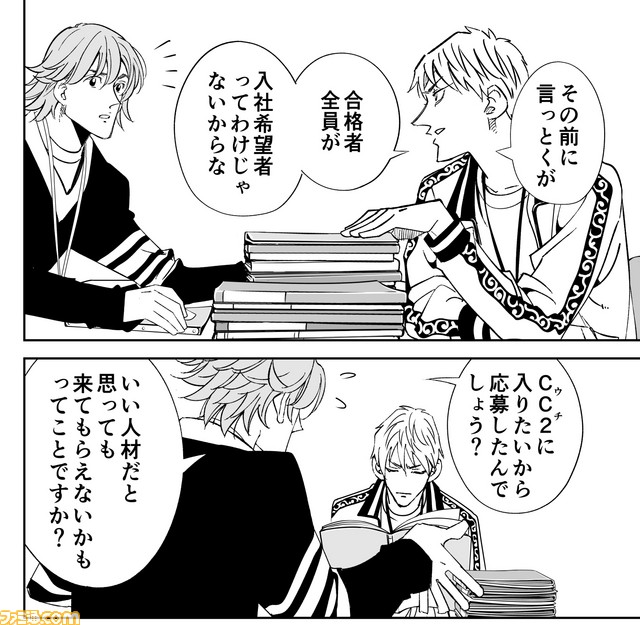 CG5話原稿納品jpg_20190318_010