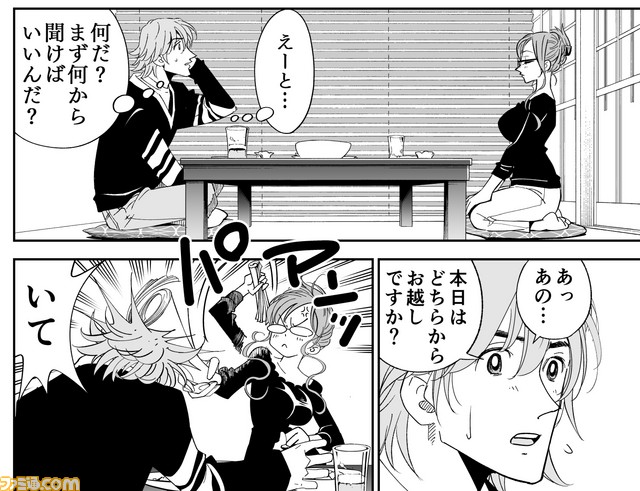 CG5話原稿納品jpg_20190318_016