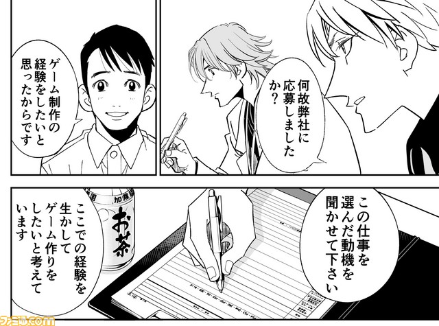 CG5話原稿納品jpg_20190318_022