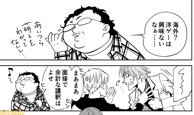 CG6話原稿納品用jpg_20190401_009