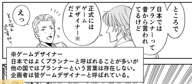 CG6話原稿納品用jpg_20190401_012